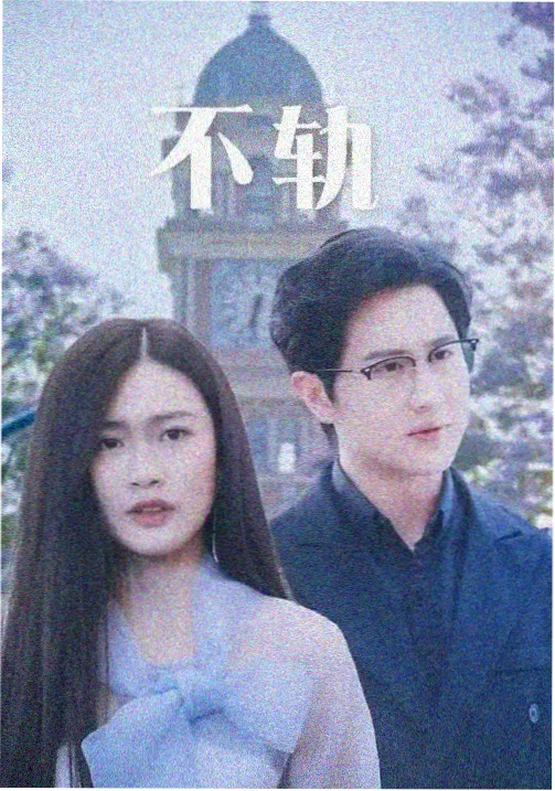 香港大片经典港片黑帮群像史诗作品